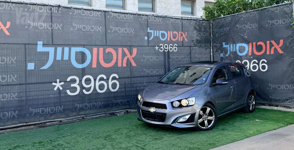 מודעת רכב שברולט סוניק