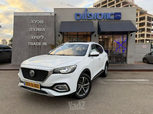 מודעת רכב אם ג'י EHS PHEV