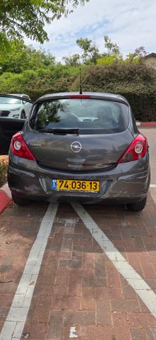 אופל קורסה