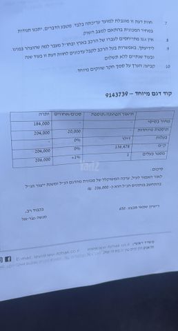 מודעת רכב ב מ וו סדרה 7 1