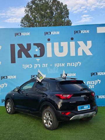 קיה סטוניק