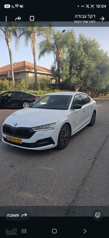 סקודה אוקטביה