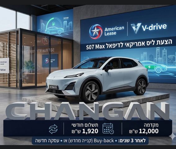 דיפאל S05