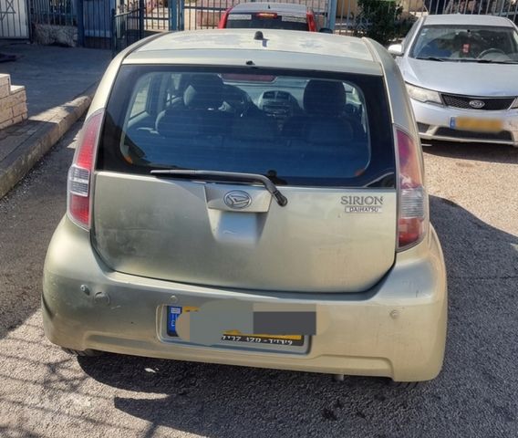 דייהטסו סיריון