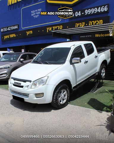 איסוזו די-מקס