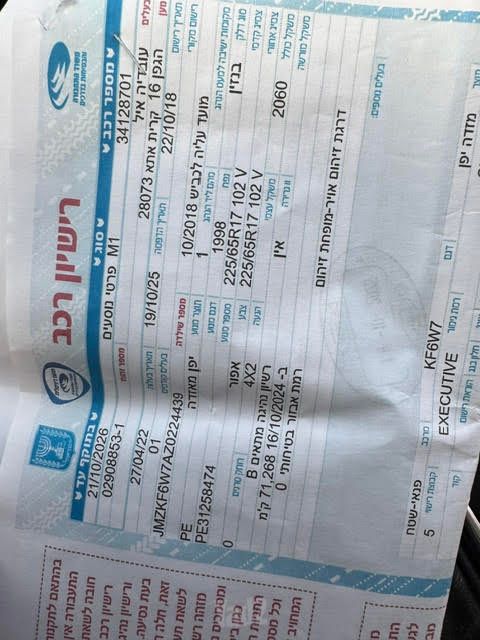 מאזדה CX-5