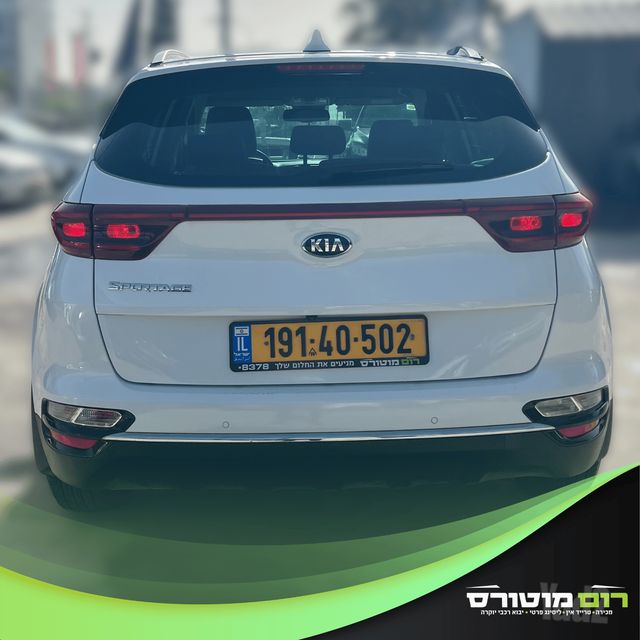 קיה ספורטז'