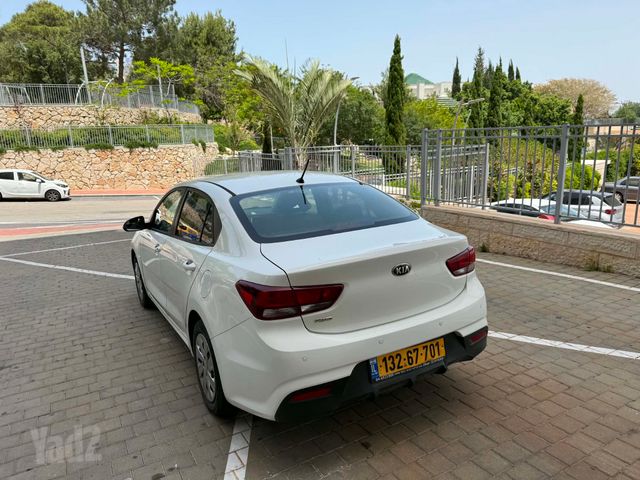 קיה ריו