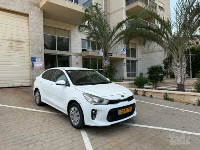 קיה ריו