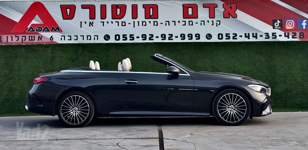 מרצדס-בנץ CLE