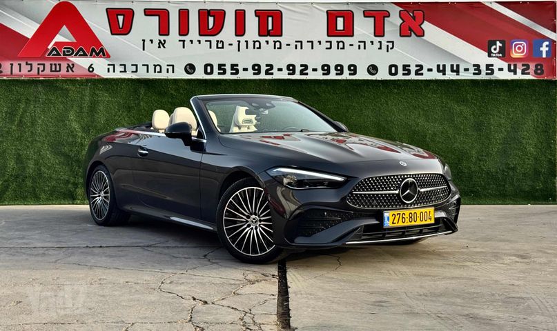 מרצדס-בנץ CLE