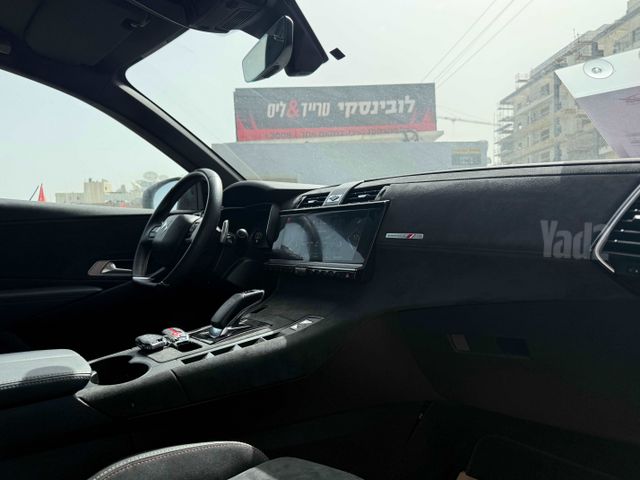 די.אס 7