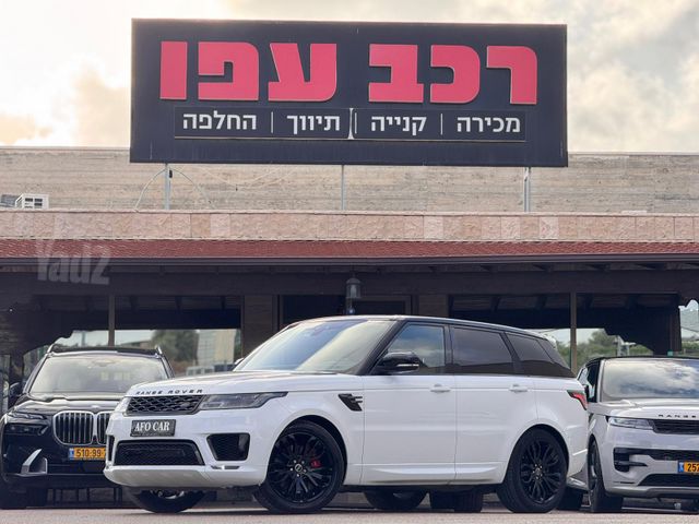 מודעת רכב לנד רובר ריינג' רובר ספורט