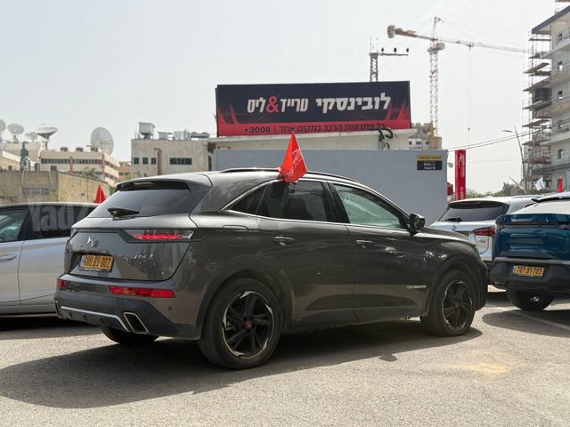 די.אס 7