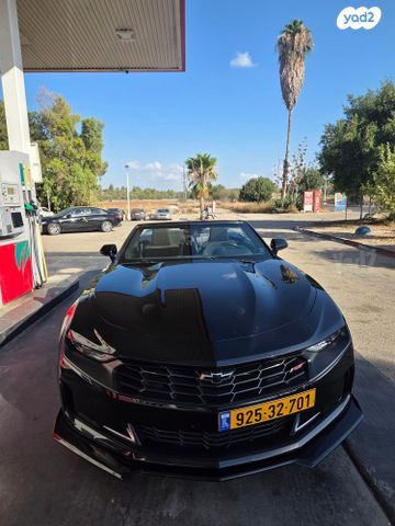 שברולט קאמארו