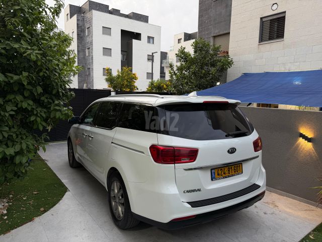 קיה קרניבל