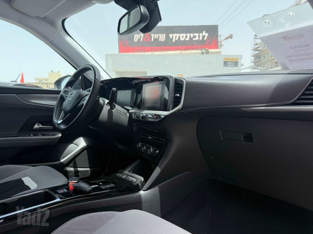 אופל מוקה