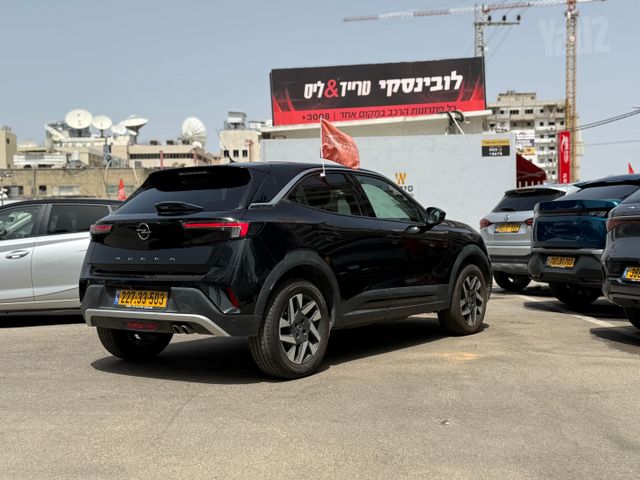 אופל מוקה