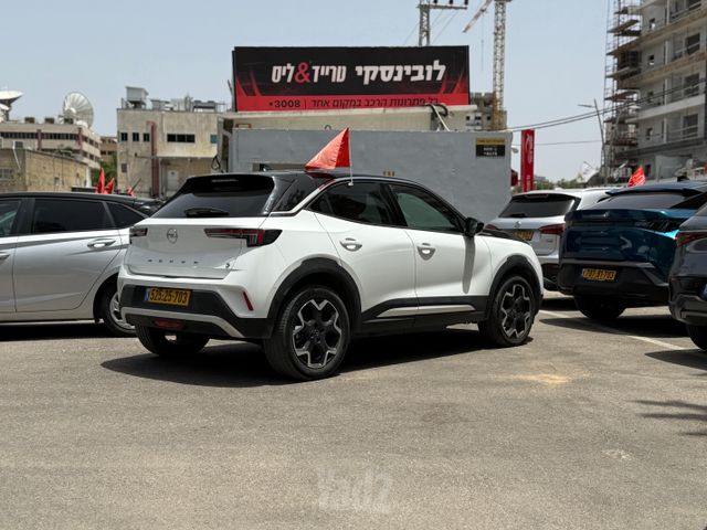אופל מוקה