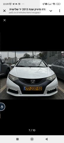 סיוויק Comfort אוט׳ האצ'בק 5 דל 1.8 (142 כ״ס)