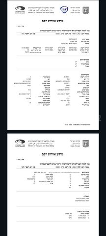יונדאי סונטה