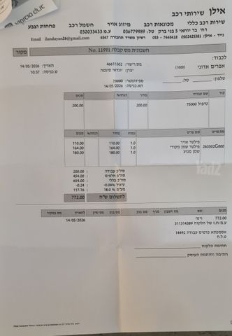 יונדאי סונטה
