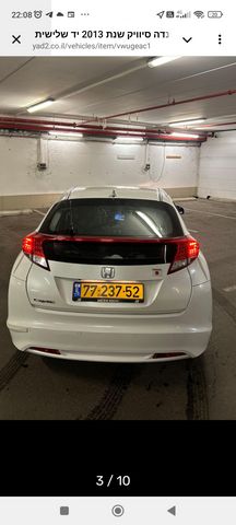 הונדה סיוויק
