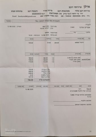 יונדאי סונטה