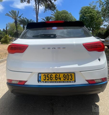 סרס EV-3