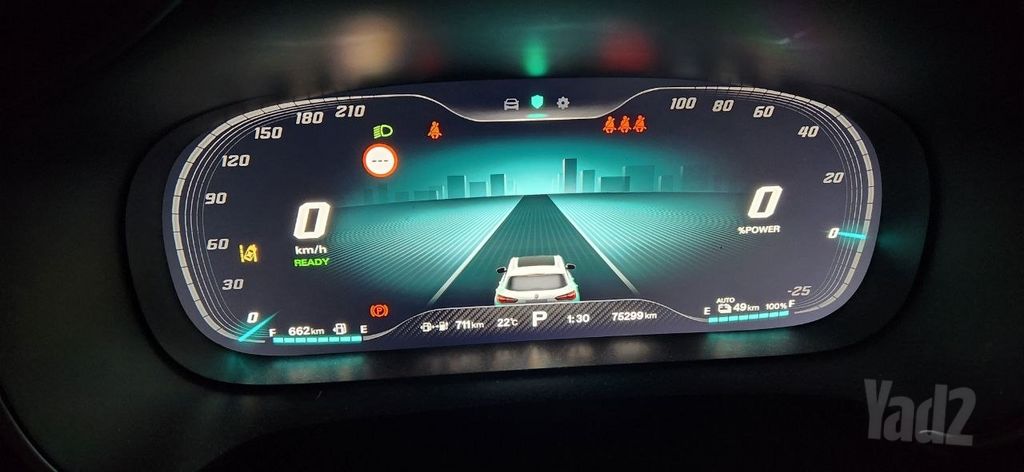 אם ג'י EHS PHEV