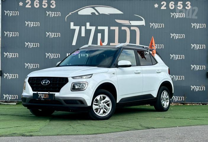 יונדאי וניו