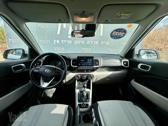 יונדאי וניו