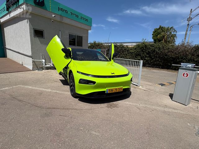 אקספנג P7