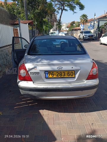 יונדאי אלנטרה