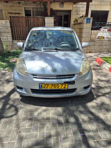 דייהטסו סיריון