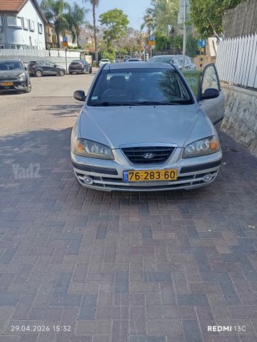 יונדאי אלנטרה