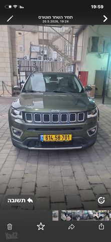 ג'יפ קומפאס