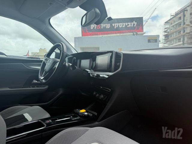 אופל מוקה