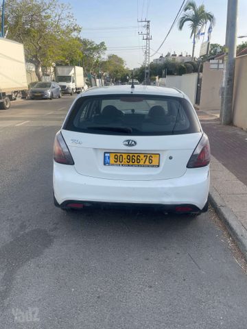 קיה ריו