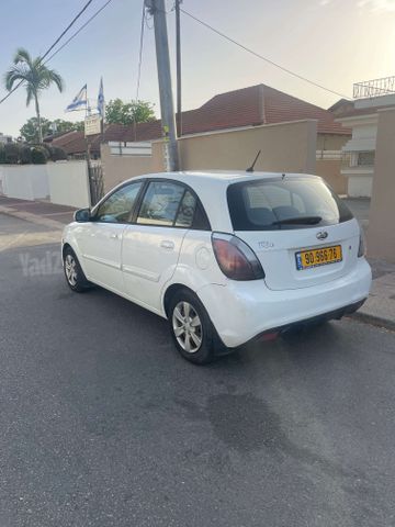 קיה ריו