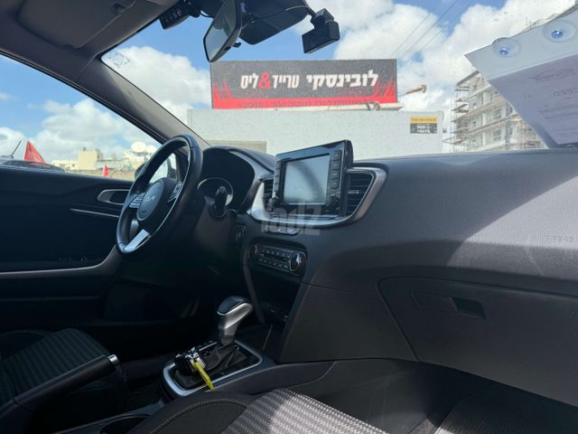 קיה סיד