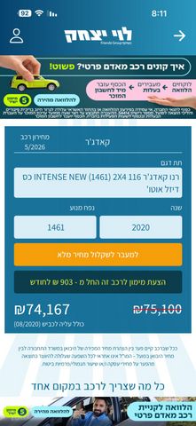 רנו קדגא'ר