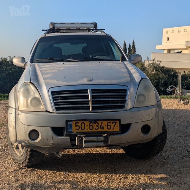 סאנגיונג רקסטון
