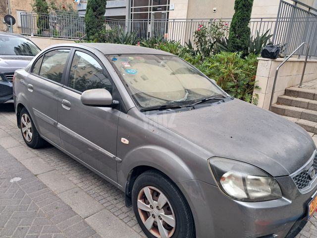 קיה ריו