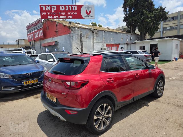קיה סטוניק