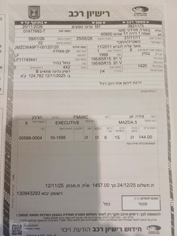 מאזדה 5