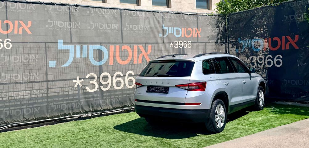 סקודה קודיאק