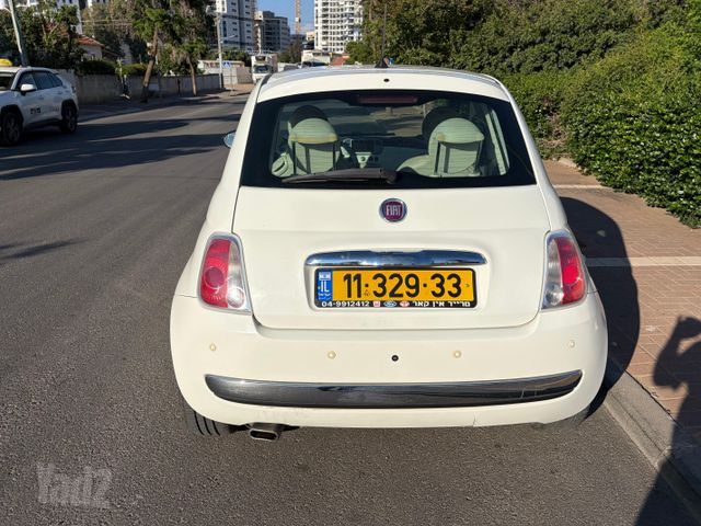 פיאט 500