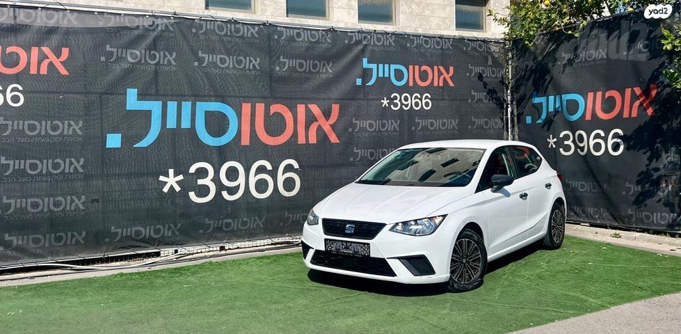 מודעת רכב סיאט איביזה