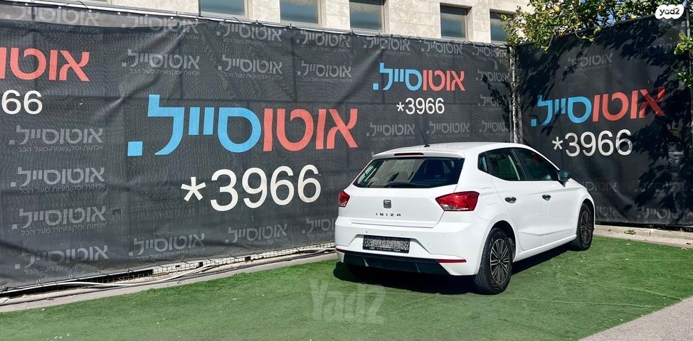 סיאט איביזה